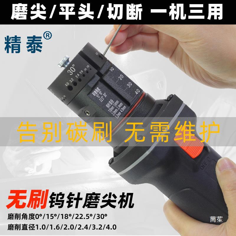 精泰手持式钨针磨尖机TIG钨极钨棒研磨机CA1010T焊针高速磨削机