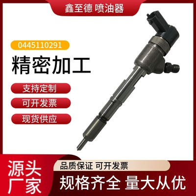 0445110291 FAW CA4DC Futian Aoling MRT dizel 498 üçün dizel yanacaq injektoru