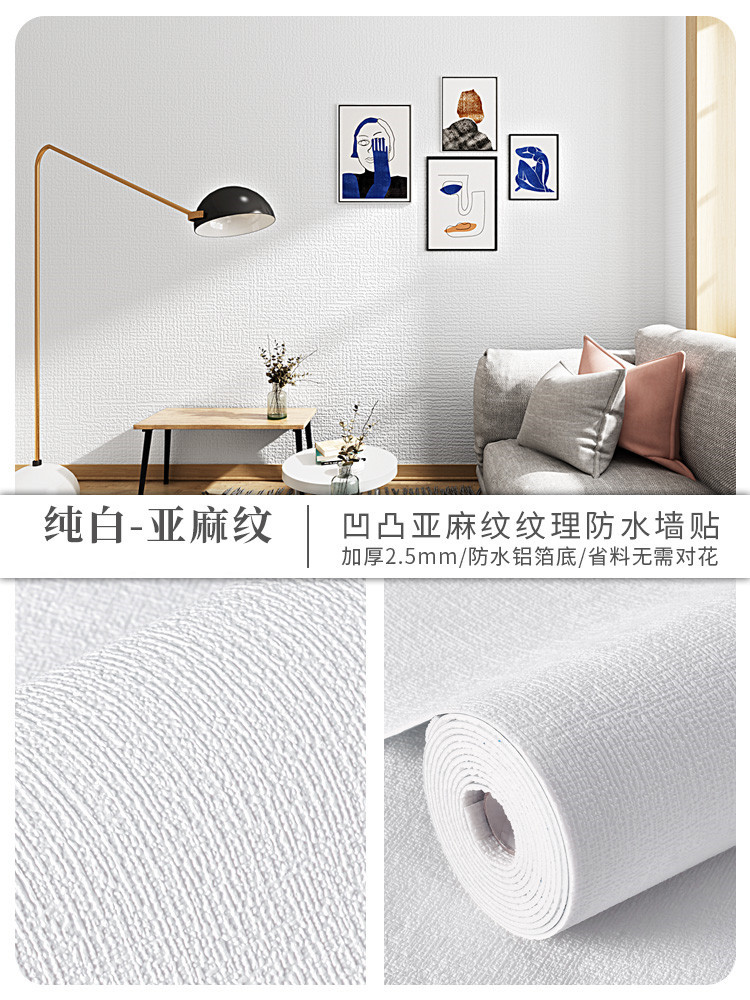 Papel pintado especial de pared de gris autoadhesivo a prueba de agua a prueba de humedad 3D pegatinas de pared estereoscópicas de pared de papel pintado para cubrir pegatinas de dormitorio domésticas