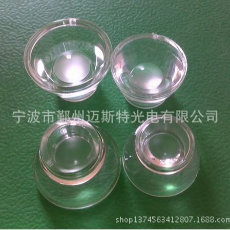 厂家供应 蛙眼调焦透镜 配手电筒透镜 蛙眼透镜