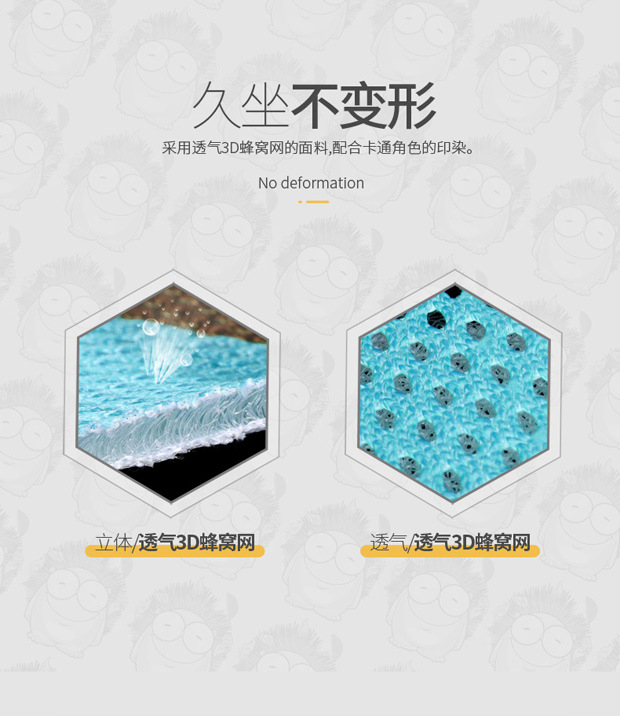 Car Seat Cushion Single Piece Summer Cooling Pad Cartoon Car Cushion Single Seat Pad Universal for All Seasons Ice Silk Three-Piece Set Seat Cushion