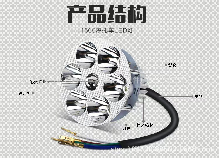 Electric Vehicle Lights, Scooter Led Headlight 12V80V Built-In Ultra-Bright Strong Light Modified High and Low Beam Spotlight