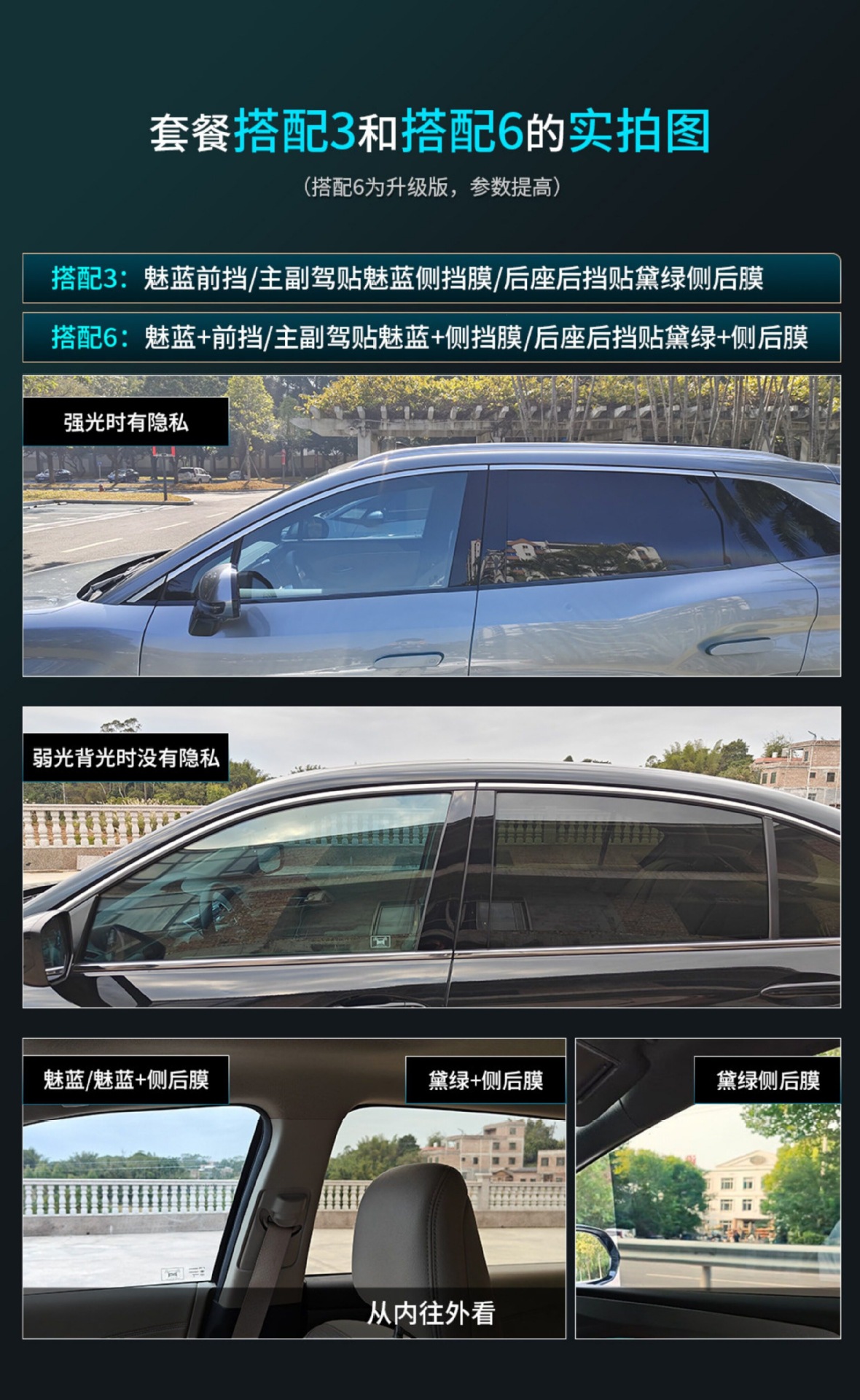 China Aerospace Sanyou Car Window Film Anti-Splash Sun Protection Film Freely Combinable with Nano Ceramic Film