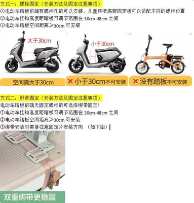 Suitable for electric vehicle front-mounted child seats, foldable, compatible with Ninebot, Niu, and Aima electric bikes, safe for babies (Motorcycle child seat) - before-placing-an-order-consult-customer-service-to-confirm-whether-the-product-is-compatible-with-your-vehicle-model