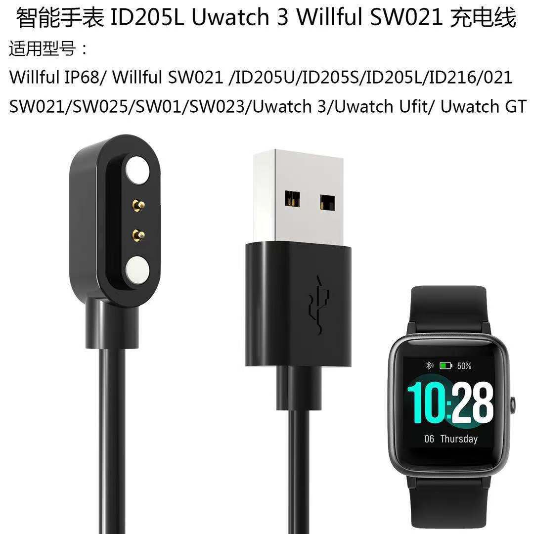 Applicable to Willful IP68/ID205L/ SW021 watch charger Blackview R3 charging cable