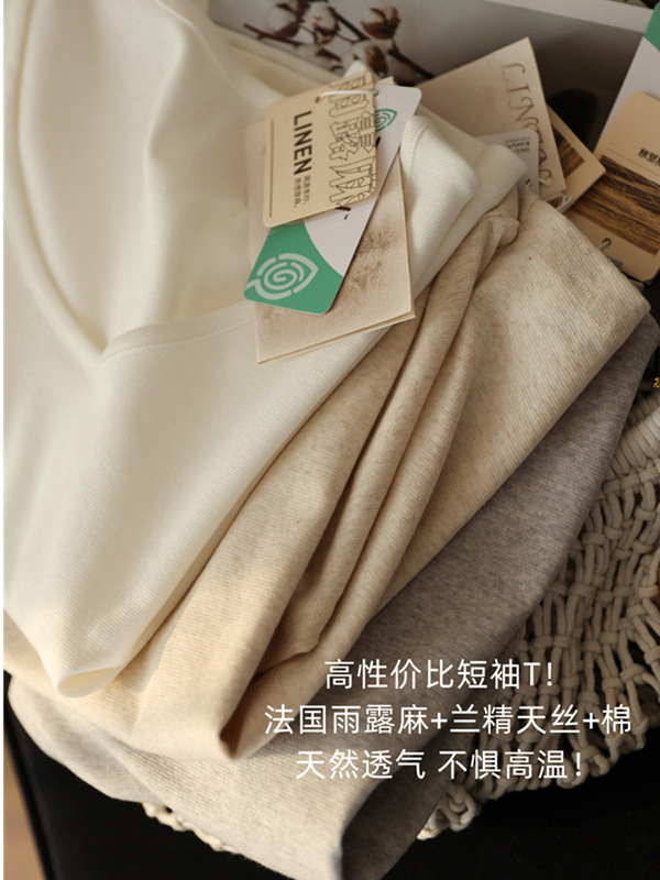 フランスの雨露麻を閉じて貯めよう！リヨセルリネンコットンVネックスリムルーズ半袖Tシャツレディース夏無地万能|undefined