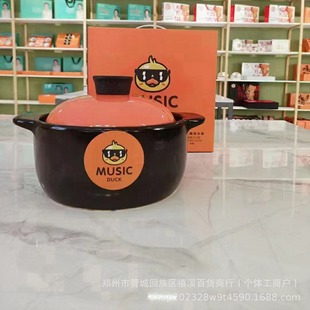 Little Yellow Duck Ceramic Casserole Household Soup Stew Pot High Temperature Resistant Open Flame Anti-Dry Burning Small Casserole Unit Gift Batch