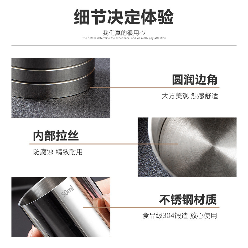 Nueva taza de medición de acero inoxidable transfronteriza cilindro recto de vidrio de medición taza de onza 25M35ML50ML tres opcionales