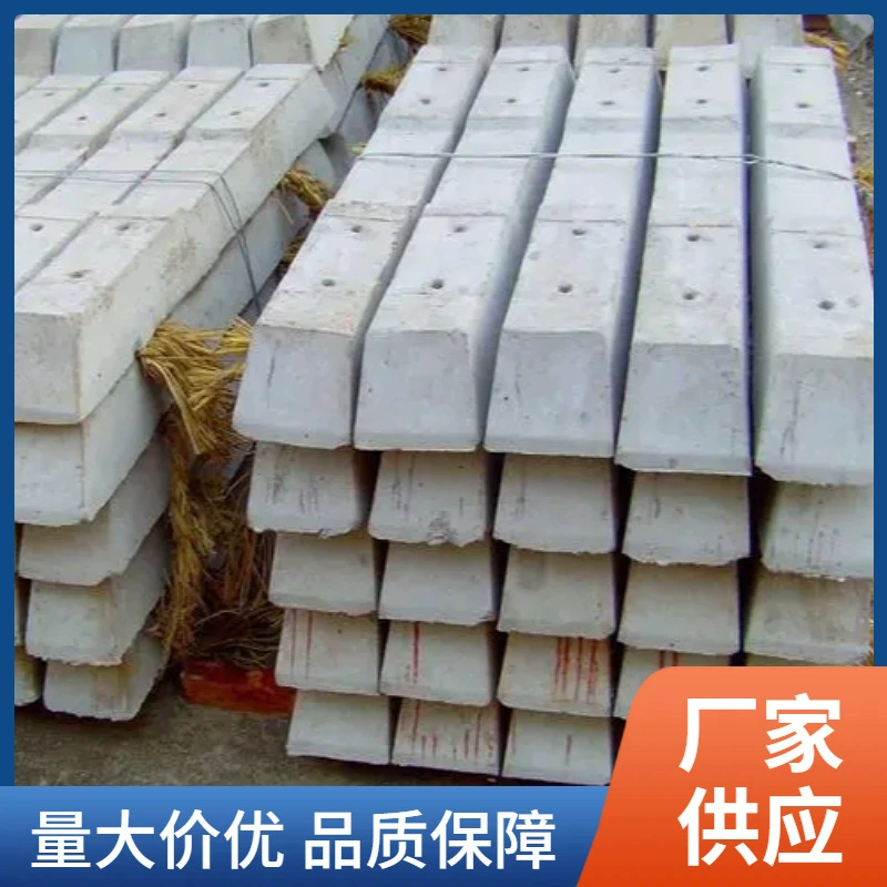 Новый тип II цементные шпалы шпалы железнодорожные рельсы железобетонные шпалы высокой прочности цементные шпалы