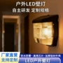 美式高亮防雷防雨pc罩