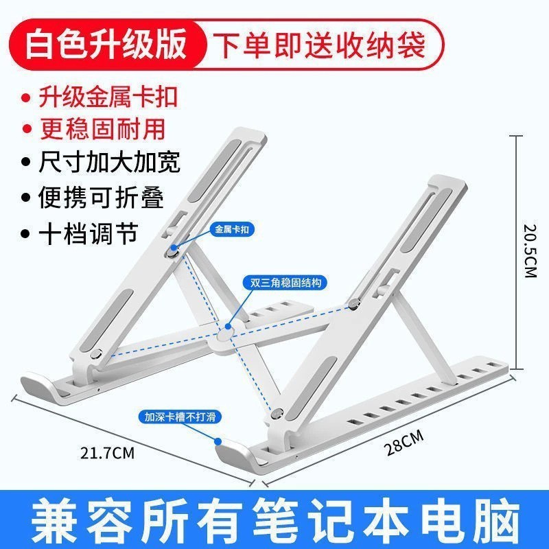 笔记本支架可折叠便携底座散热垫高N3托架铝合金桌面稳固电脑支架|undefined