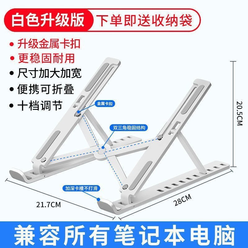 Soporte de portátil plegable base portátil almohadilla de refrigeración alta N3 soporte de aleación de aluminio soporte de computadora de escritorio robusto