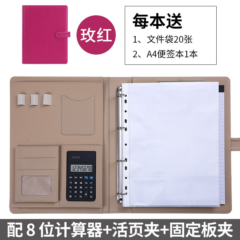 フォルダー A4 多機能ジッパー ルーズリーフ ビジネス オフィス 文具 データ ストレージ 4S 販売契約書|undefined