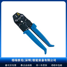 �ձ����� HOZAN �����Q P-722 �Ͻ�䓲��| ��Ƥ�ü�늾�