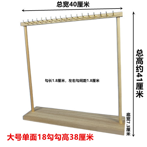 实木大号项链车挂件红绳锁骨链珍珠手链饰品首饰收纳陈列展示架子