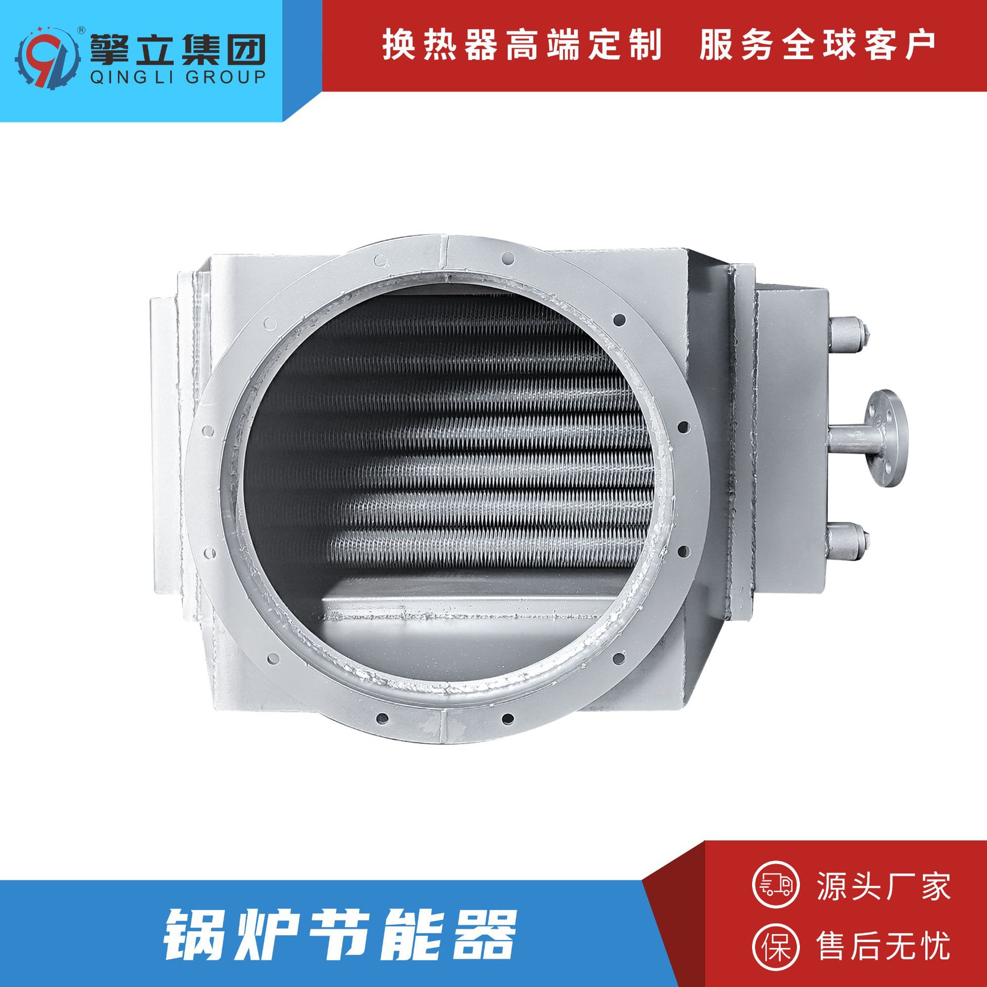 高温烟气余热换热器 不锈钢锅炉节能器 余热回收换热器 非标