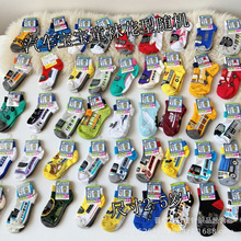 2025日单新干线小汽车图案2一5岁儿童四季款棉袜批发