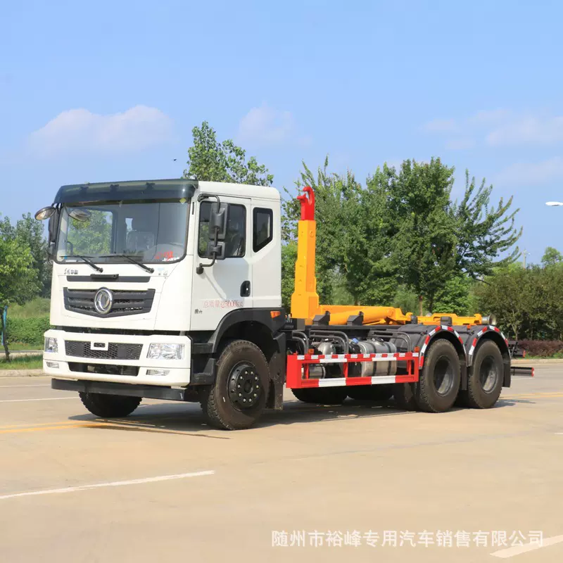 国六东风华神T5后八轮 环卫生活垃圾转运 20方勾臂垃圾车