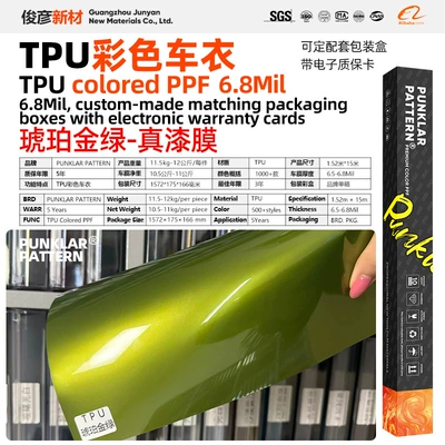Film Full Body Color Change | Car paint protective film - tpuamber-golden-green-152m-15m-roll