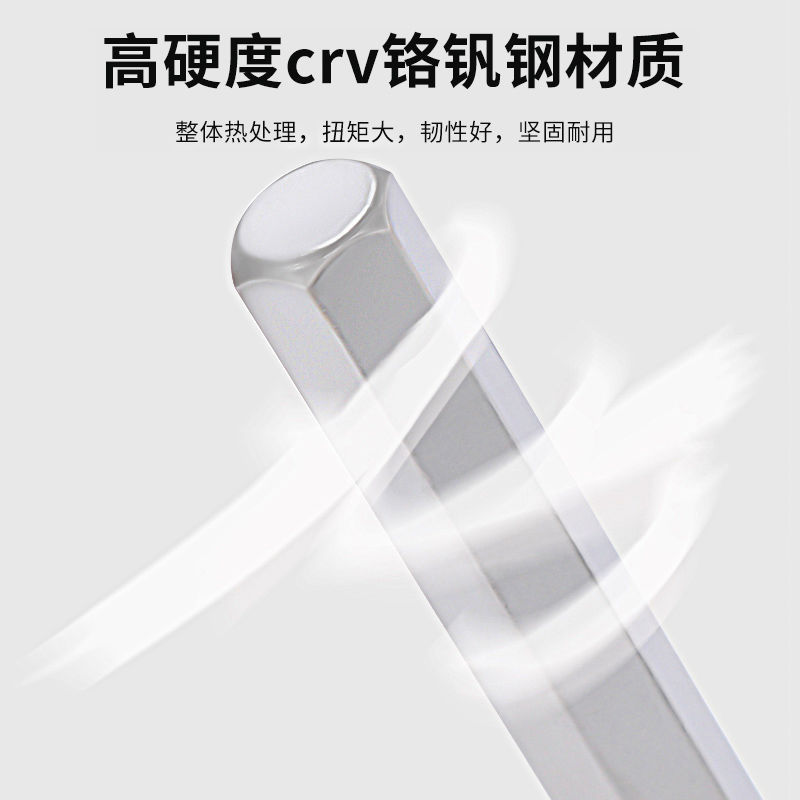 Conjunto de llave hexagonal real con cabeza de bola de ciruela en forma de arroz con cabeza plana multifuncional alargada tipo s2 con alta dureza 9 piezas