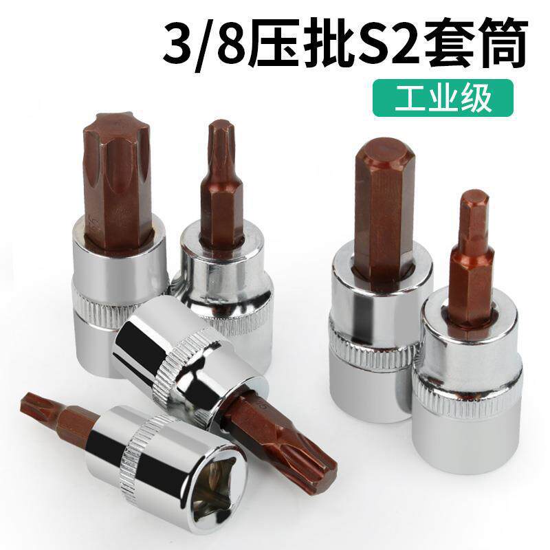 3 / 8 prensado y apretado herramienta giratoria manga hexagonal interna flor de ciruela cabeza de manga volante llave hexagonal eléctrica prensado y apretado manga 10mm
