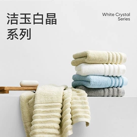 毛巾;浴巾、沙滩巾;干发巾干发帽