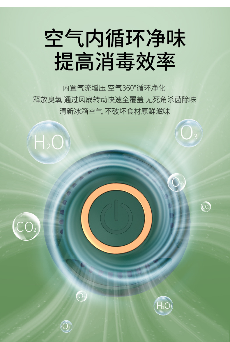 除味器_06.jpg