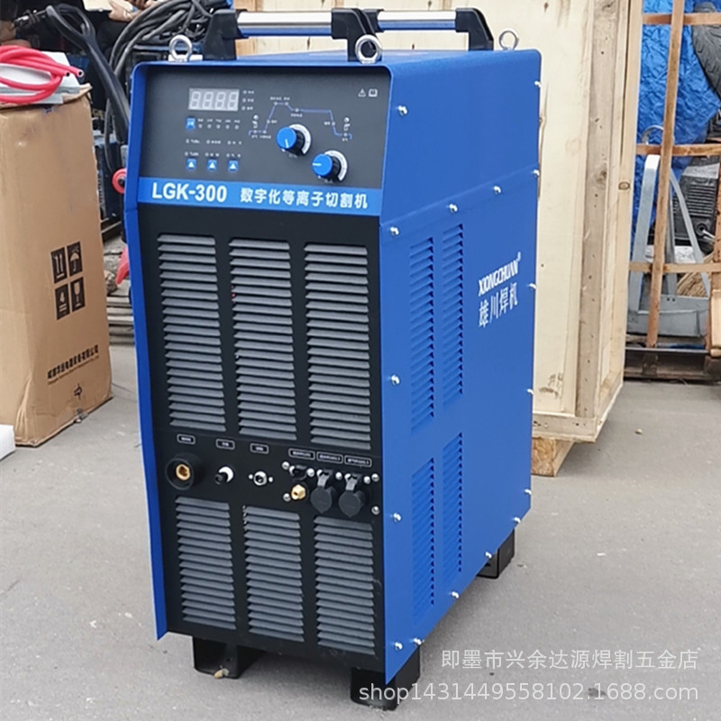 雄川LGK-300等离子切割机380V工业级大功率数控切割机机用切割机