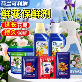 栽培基质;其他园林资材;园艺工具