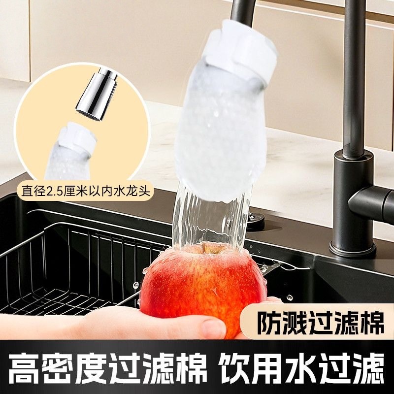 新款加厚一次性过滤棉过滤袋水龙头地下水自来水山泉水过滤棉袋