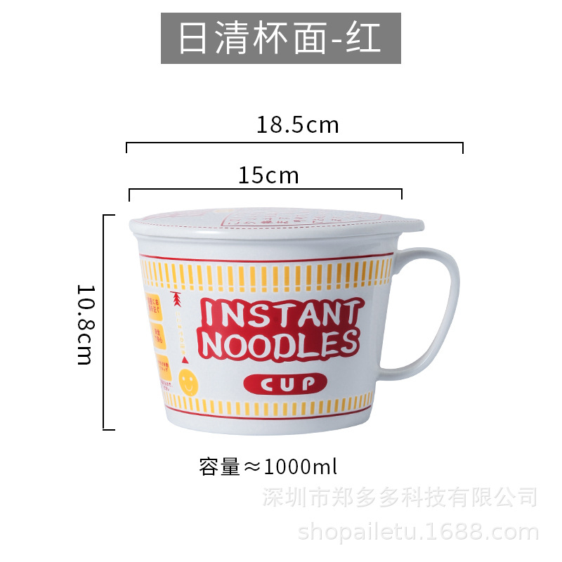 Tazón de fideos instantáneos de cerámica de estilo japonés Home Office School tazón de fideos instantáneos tazón de ramen con tapa tazón de cerámica grande taza de fideos instantáneos