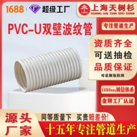 PE管;波纹管;其他塑料管