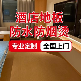 强化复合地板;实木复合地板;石塑地板