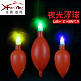 其他垂钓用品;抄网杆;鱼竿支架