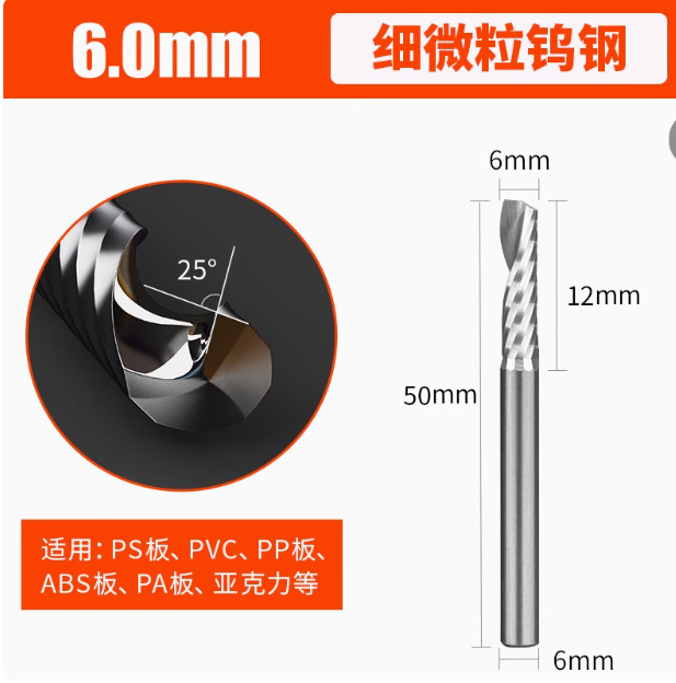 上海豪3.175単刃スパイラルエンドミルアクリル広告コンピュータnc彫刻機カッターPVC彫刻ヘッド|undefined