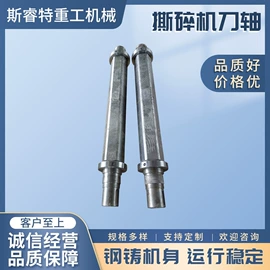 其他粉碎设备;粉碎设备配件;破碎机