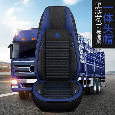 Seat cushion, seat cover Liberation J6Pl Four-Season - headrest-integrated-standard-version-black-and-blue-single-seat-standard