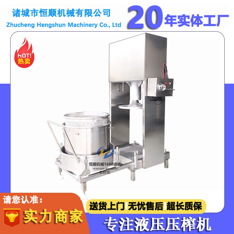 下出料方式桑葚榨汁过滤机 发酵后蓝莓果酒压榨机 米酒压榨机