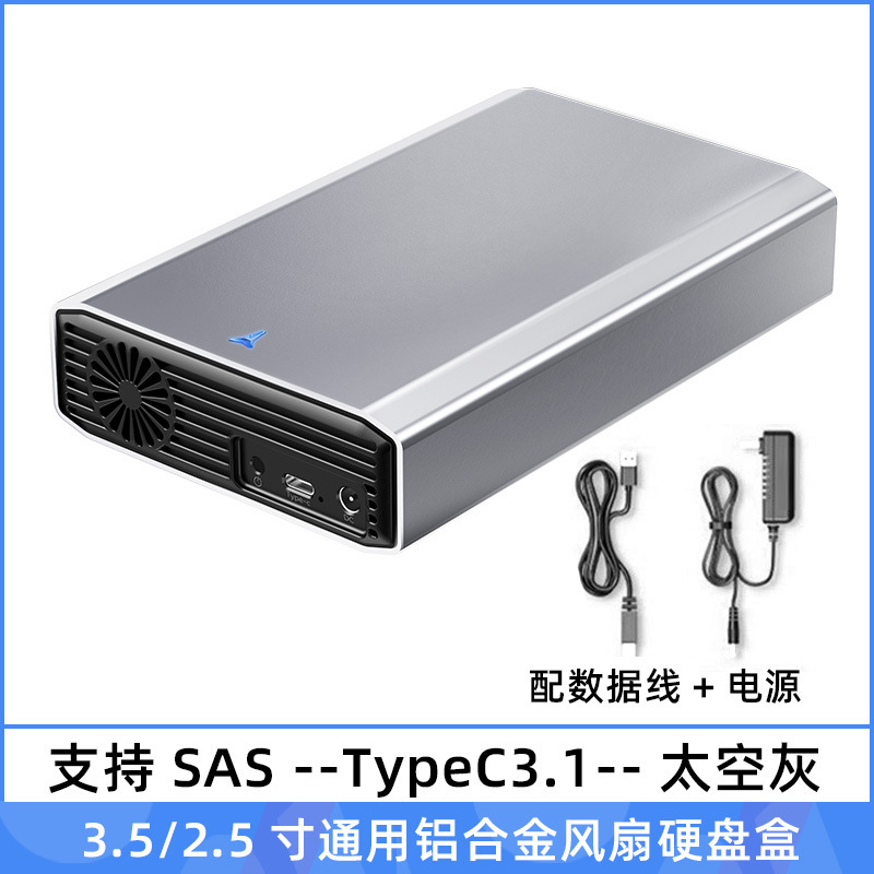 3.5inch モバイルハードドライブボックス SATA デスクトップコンピュータメカニカルソリッドステートドライブボックス TypeC3.1 ファン付き|undefined
