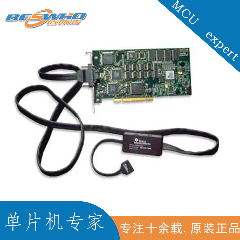 TMDSEMU560V2STM-UE 高性能 系统跟踪 TI 仿真器 BH-XDS-560V2-BP