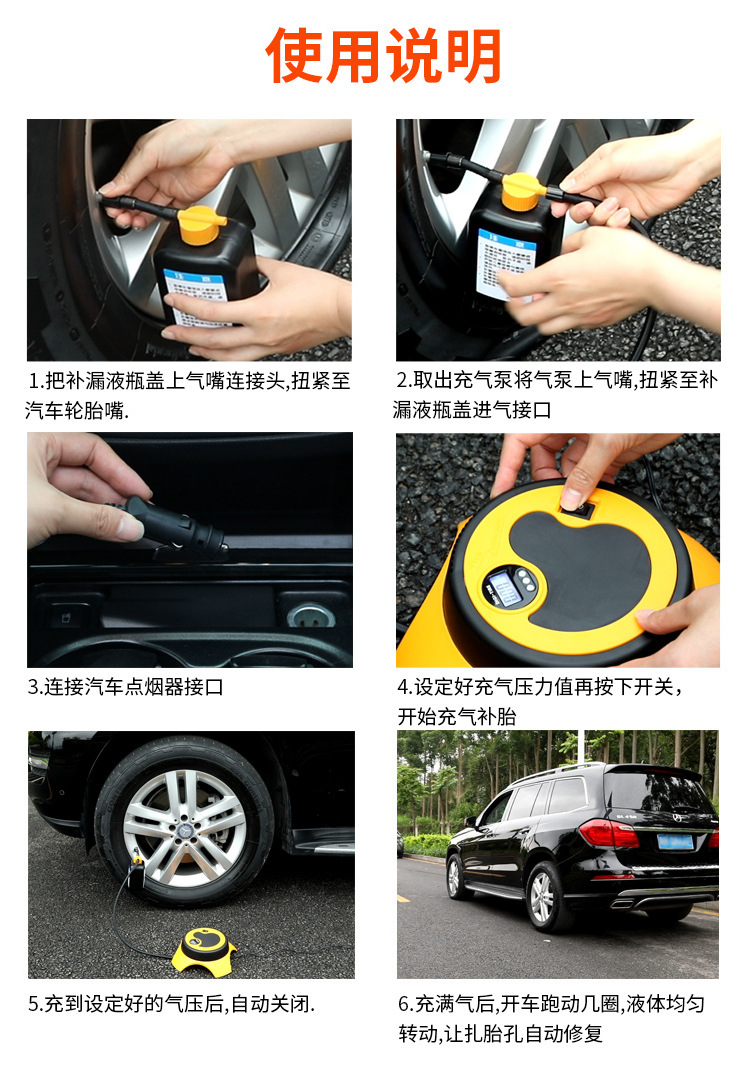 补胎套装_09.jpg