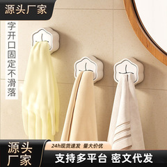 ネットの赤いタオルの棚のトイレは穴を開けないでください。