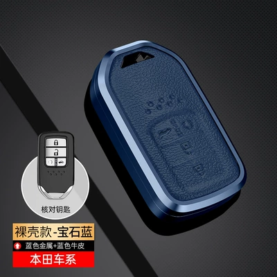 Static Rod/Key Bag Civic Accord Key Case Fit - honda-four-key-sapphire-blue-single-shell