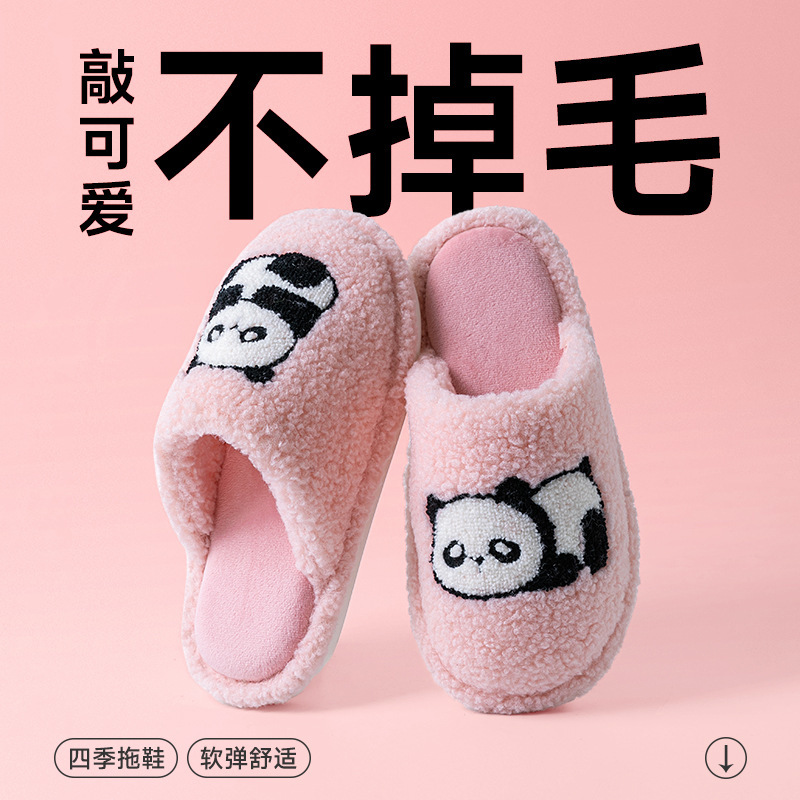 棉拖鞋女秋冬季情侣家居鞋室内保暖毛绒木地板拖防滑毛毛拖鞋包头|undefined
