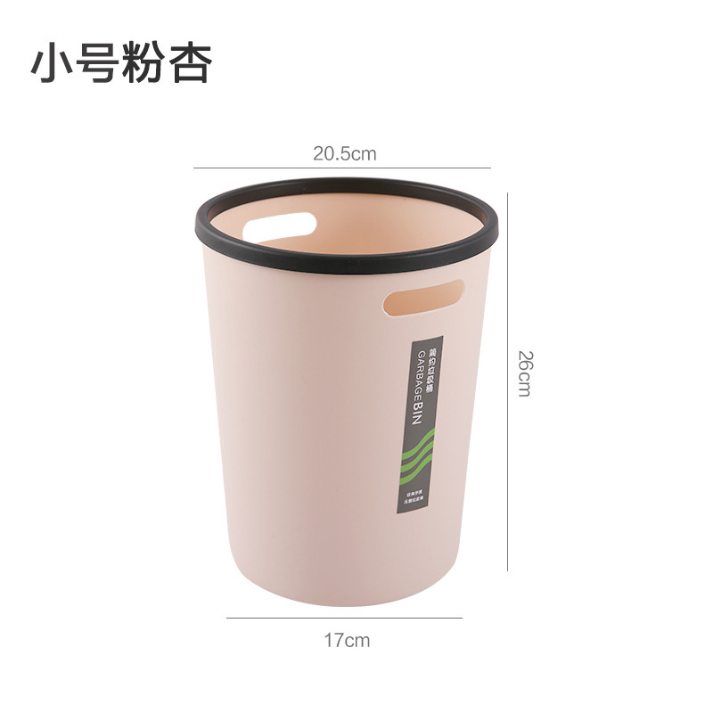 家用带压圈垃圾桶加厚款厨房浴室手提大号垃圾桶多功能收纳篓批发|undefined