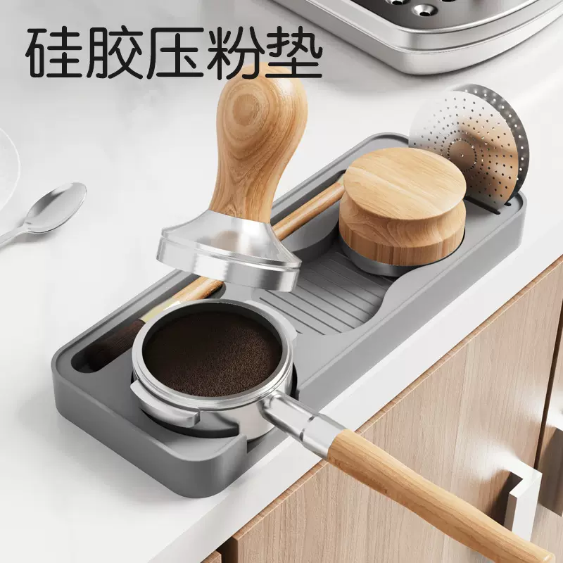 跨境硅胶咖啡压粉座收纳板粉锤垫子布粉器分水网片收纳板咖啡器具