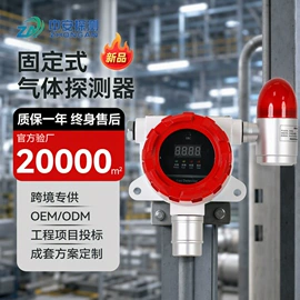 其他气体分析;气体检测仪;氧气检测仪