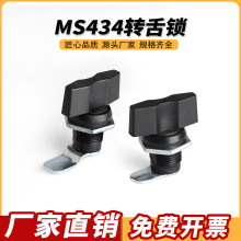 MS434������_�P���C�䙙��𹤘I�O���ɫ�����ֱ��A���i�D���i