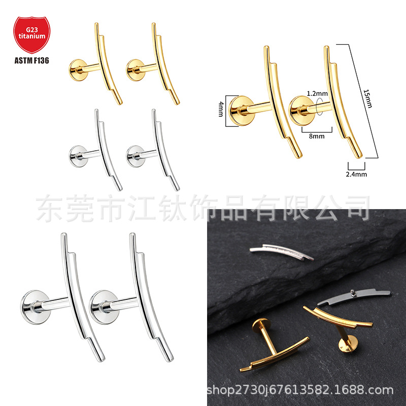 Pointed titanium steel lip stud product view
