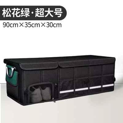 Car Trunk Storage Box Car storage bag/box - pine-green-extra-large